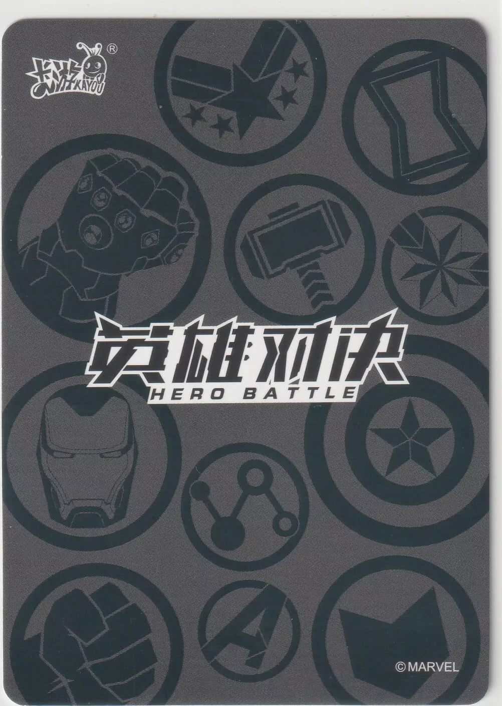 Marvel Kayou card back with various Marvel superhero symbols, including Iron Man's helmet and Captain America's shield.