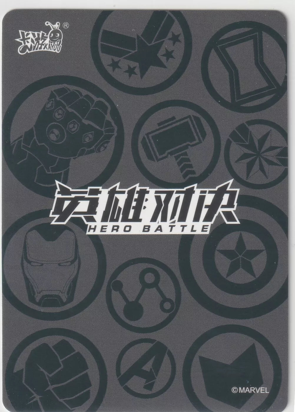 "Marvel Kayou card back with various Marvel superhero symbols, including Iron Man's helmet and Captain America's shield."