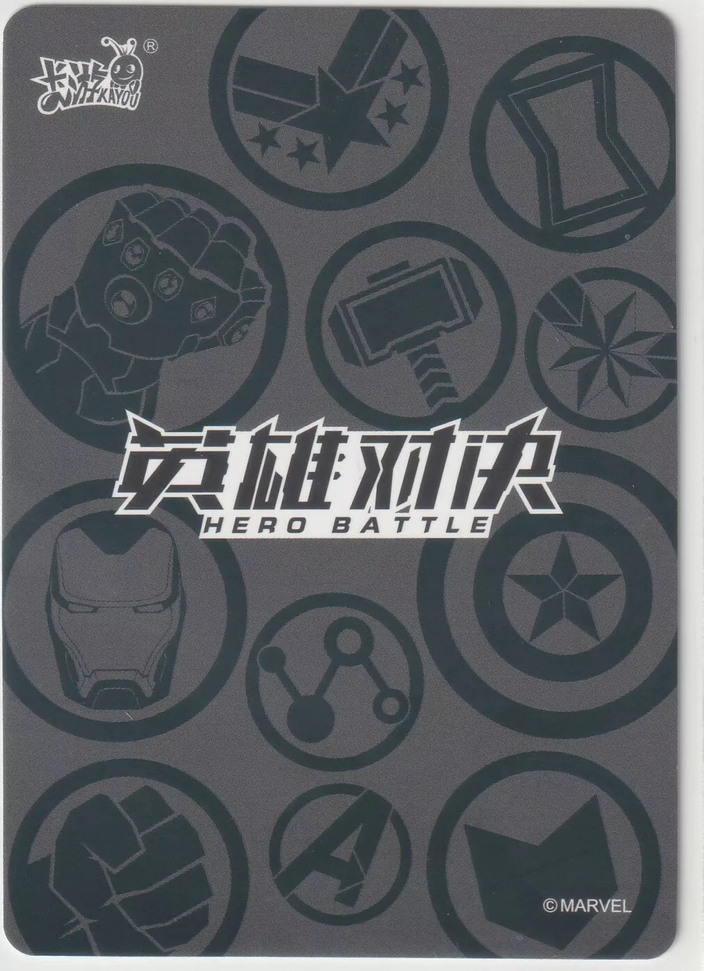 Marvel Kayou Wave 2 card back with Marvel superhero icons and 'Hero Battle' text.