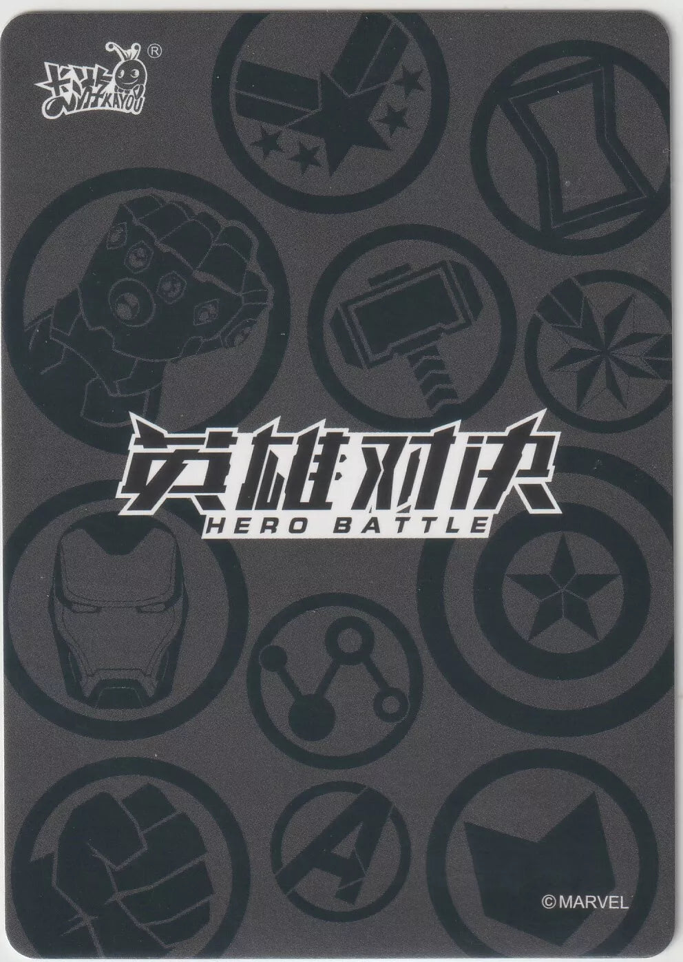 Marvel Kayou Wave 2 card back with various Marvel superhero icons and 'Hero Battle' text