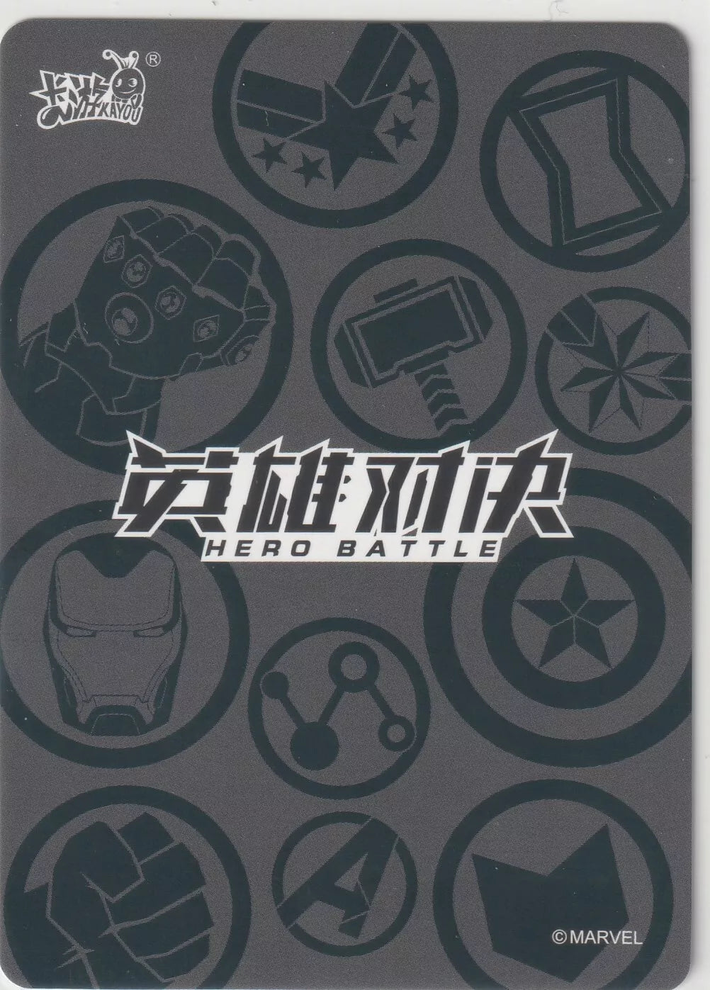 Marvel Kayou Wave 2 card back with Marvel superhero icons and 'Hero Battle' text.