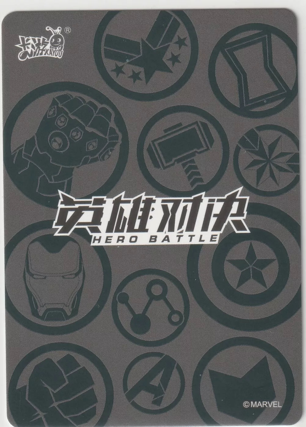 Marvel Kayou Wave 2 card back with Marvel superhero icons and 'Hero Battle' text.