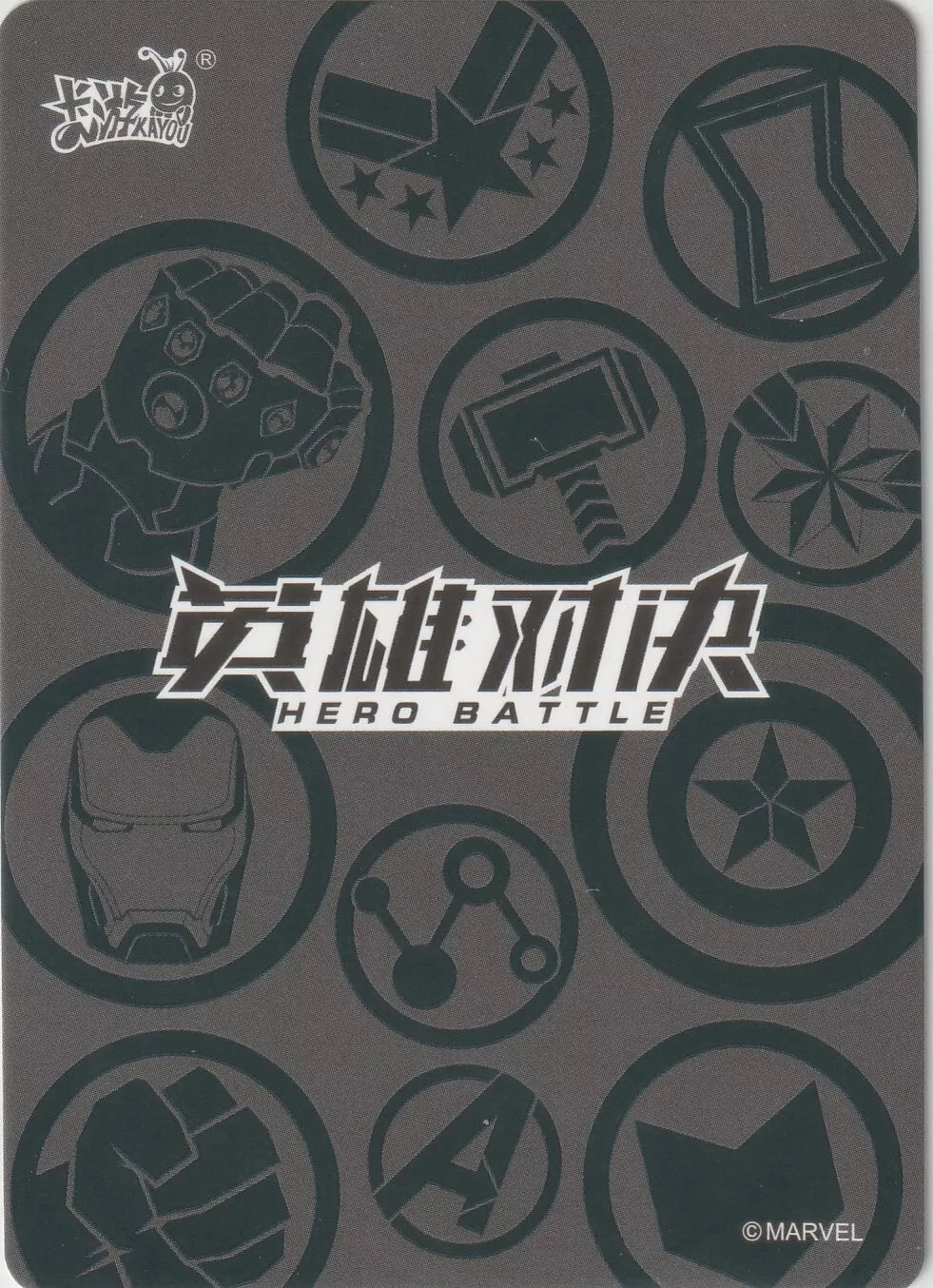 Marvel Kayou Wave 2 card back with Marvel superhero icons and 'Hero Battle' text.