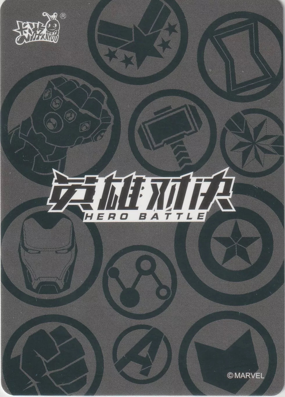 Marvel Kayou Wave 3 card back with Marvel superhero icons and 'Hero Battle' text.