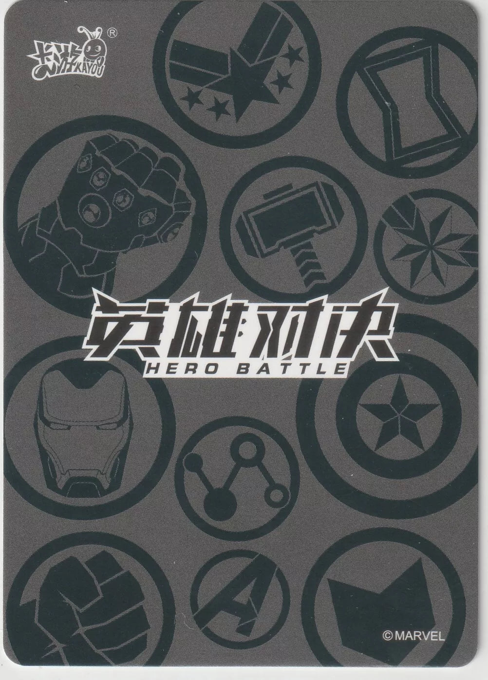 Marvel Kayou Wave 3 card back with Marvel superhero icons and 'Hero Battle' text.