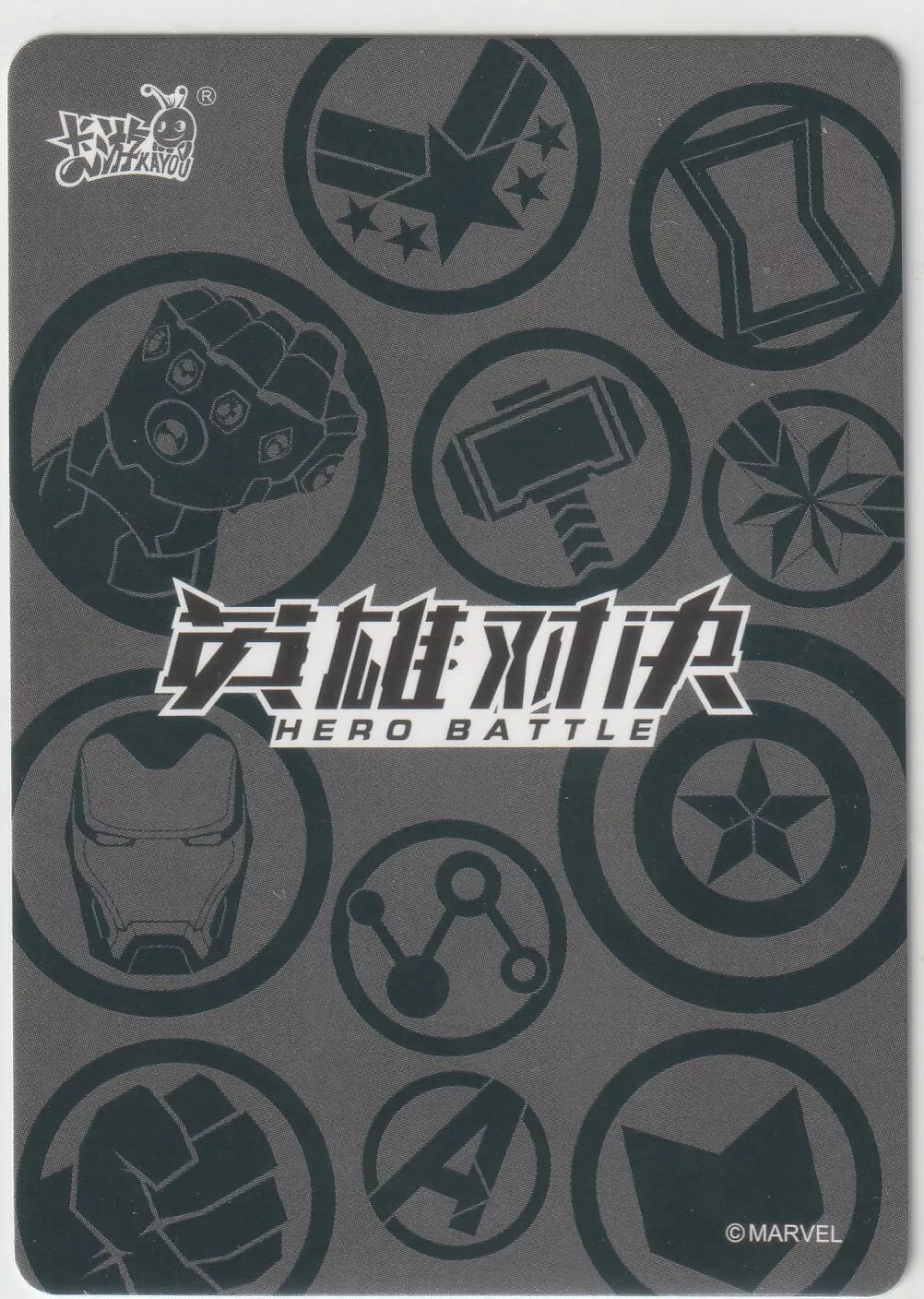 Marvel Kayou Wave 3 card back with Marvel superhero icons and 'Hero Battle' text