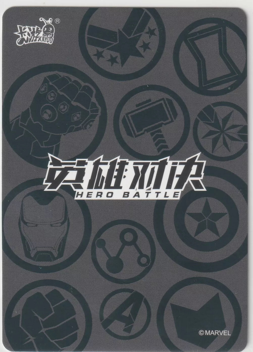 Marvel Kayou Wave 4 Hero Battle Card Back with Marvel icons in a dark minimalist design