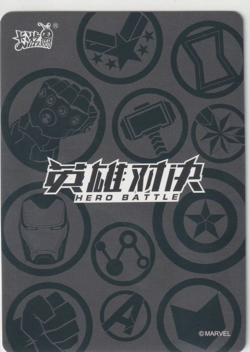 Marvel Kayou card back with the Hero Battle logo, featuring symbols of Marvel heroes in a circular pattern.