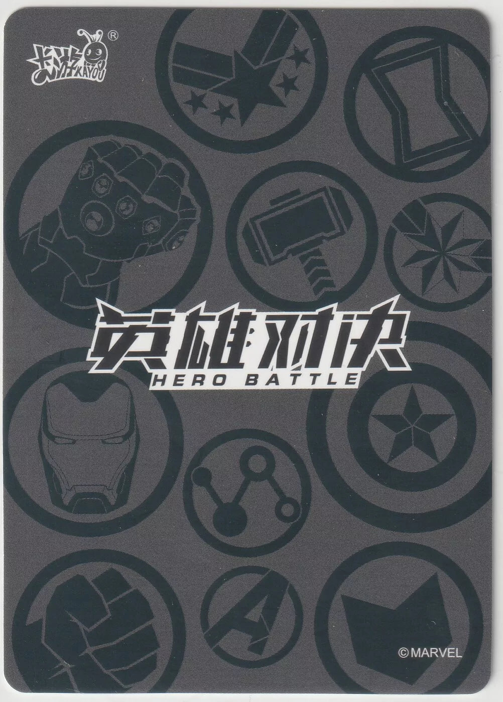 "Marvel Kayou card back with the Hero Battle logo, surrounded by symbols of Marvel heroes in a circular pattern."