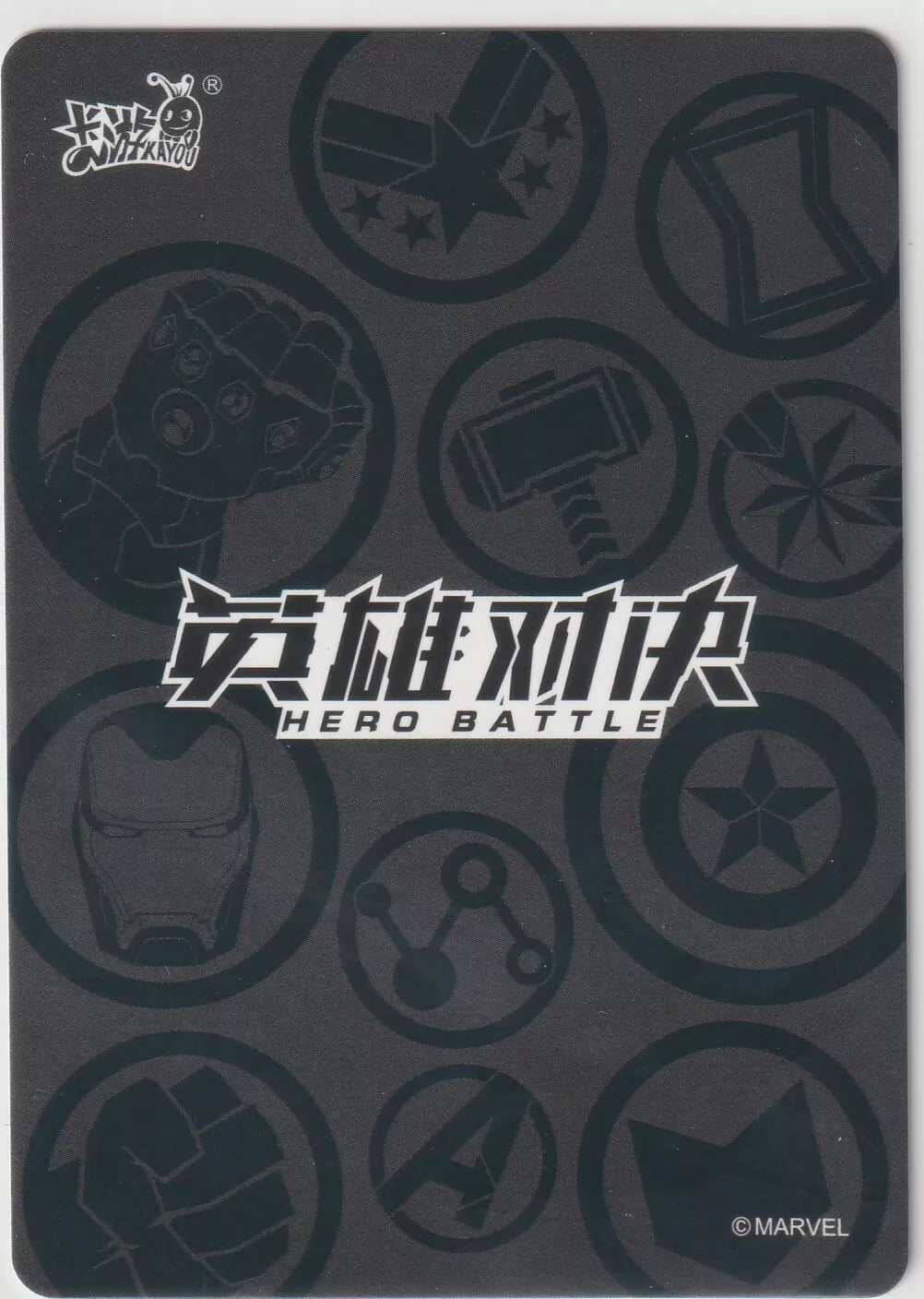 Marvel Kayou card back with the Hero Battle logo, surrounded by symbols of Marvel heroes in a circular pattern.