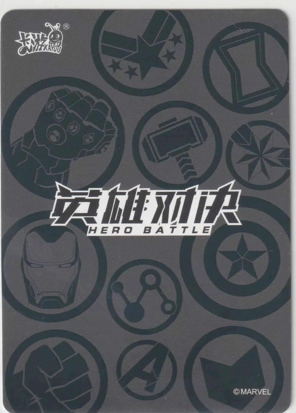 Marvel Kayou card back with the Hero Battle logo, featuring Marvel hero symbols in a sleek, circular layout