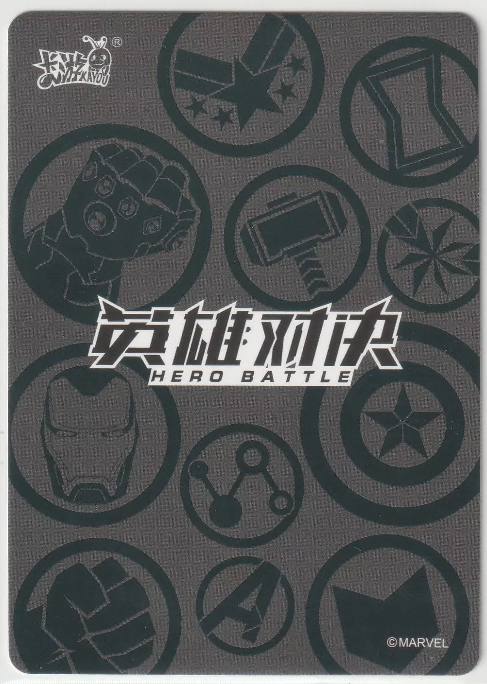 "Marvel Kayou card back with the Hero Battle logo, surrounded by symbols of Marvel heroes in a sleek, circular layout."