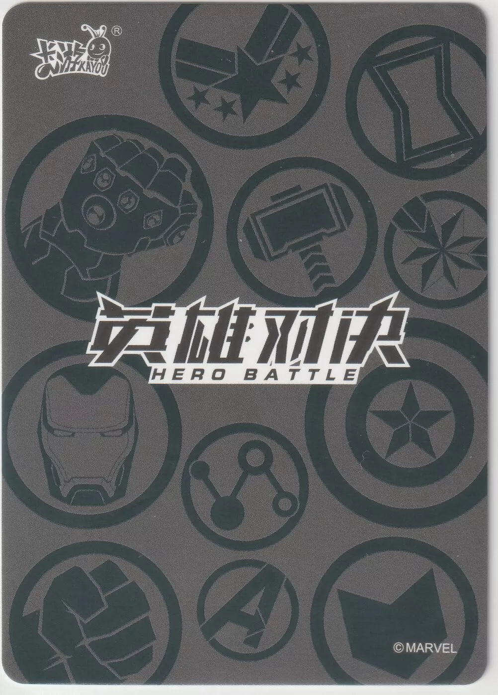 "Marvel Kayou card back with the Hero Battle logo, featuring symbols of Marvel heroes in a sleek, circular arrangement."