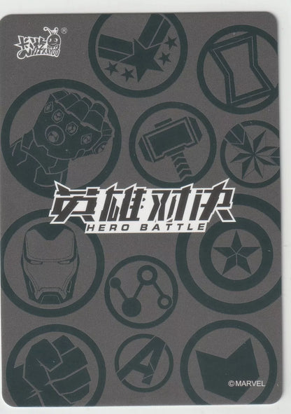 "Marvel Kayou card back with the Hero Battle logo, featuring Marvel hero symbols in a sleek, circular layout."