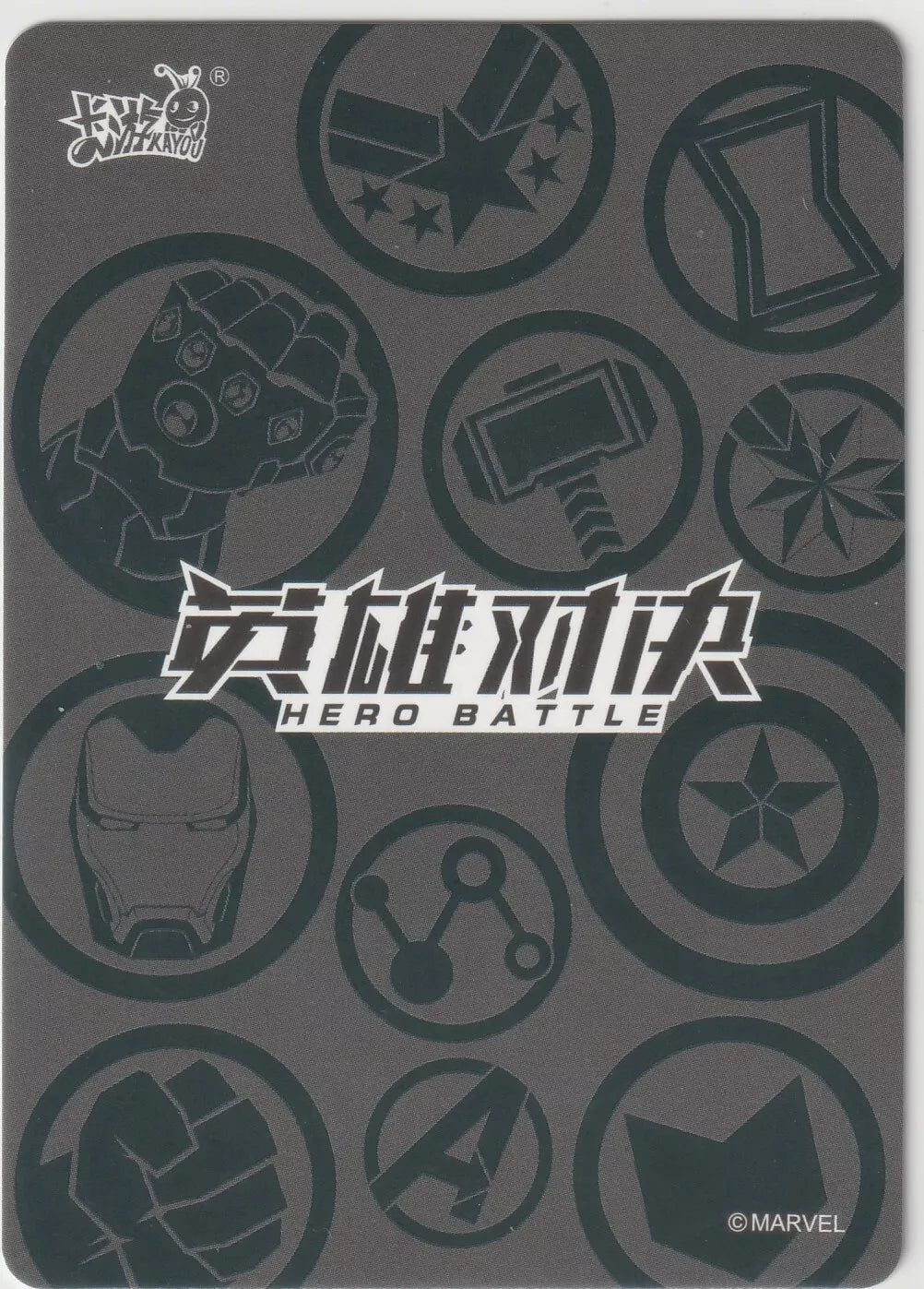 Marvel Kayou card back with the Hero Battle logo, featuring symbols of Marvel heroes in a sleek, circular layout.