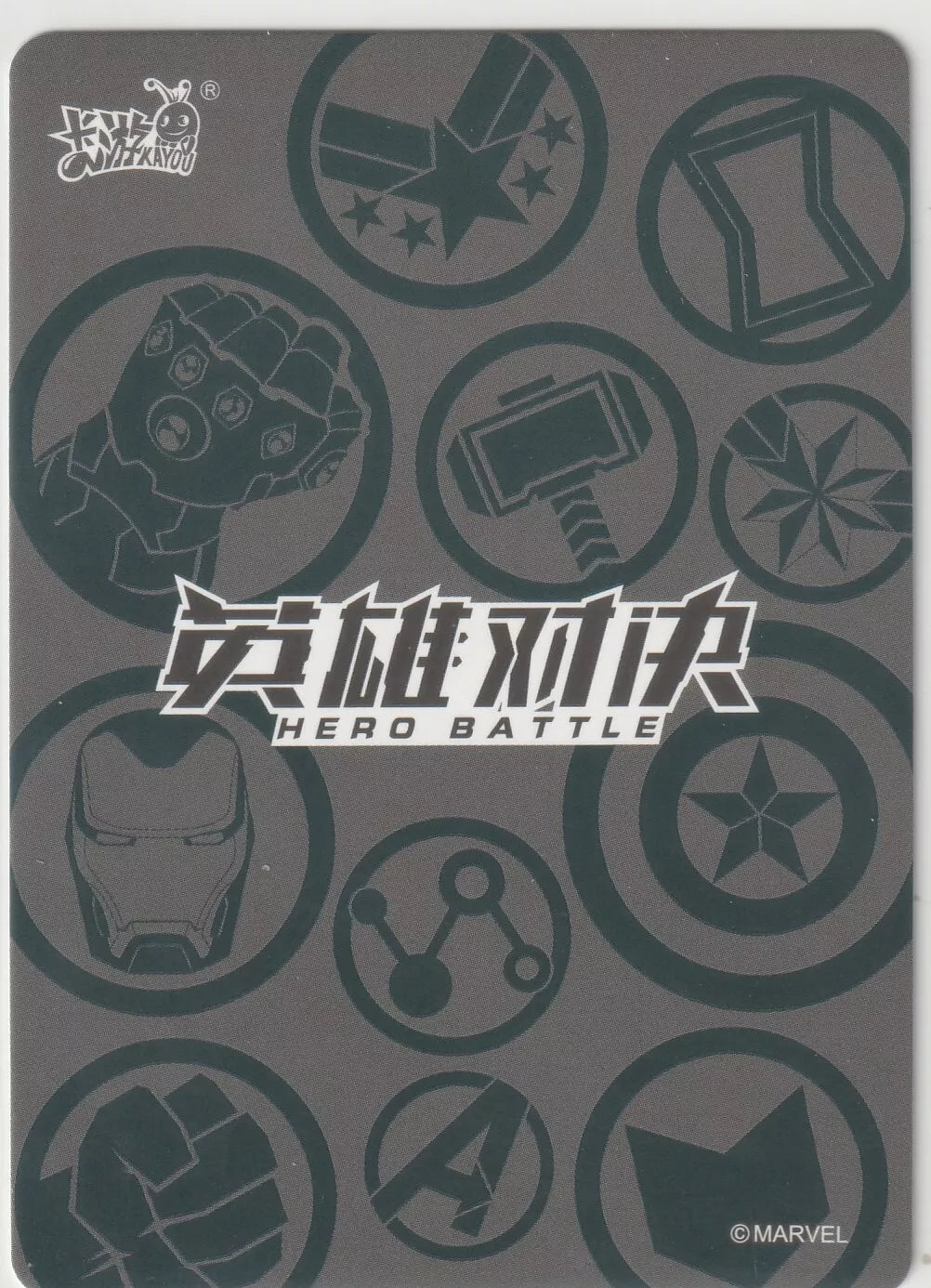 Marvel Kayou card back with the Hero Battle logo, surrounded by symbols of Marvel heroes in a sleek, circular pattern.