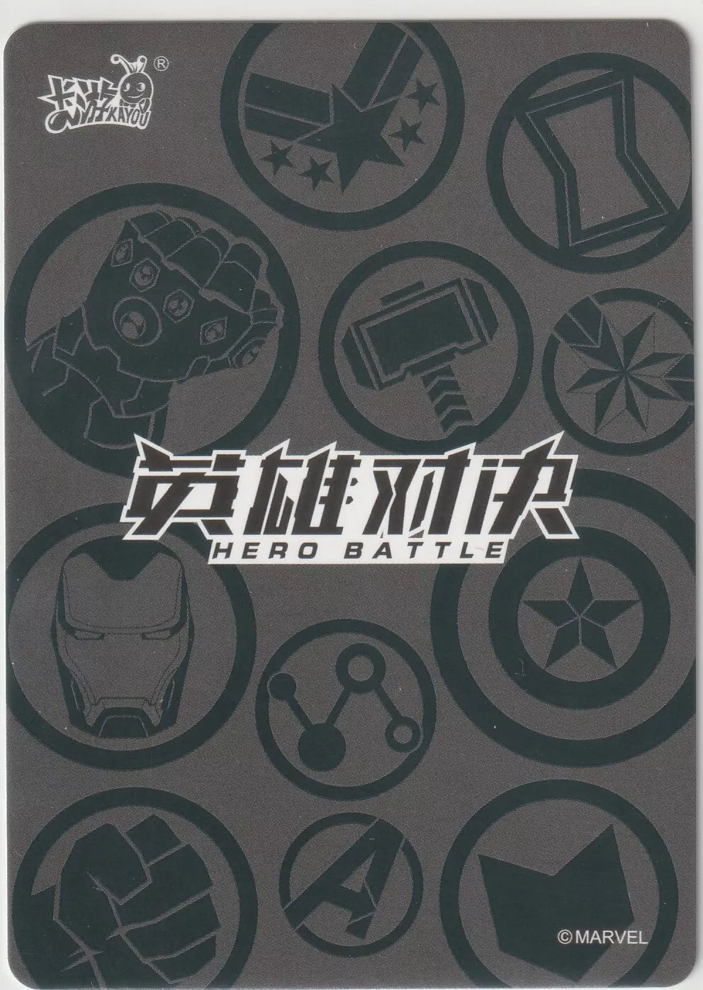 Marvel Kayou card back featuring the Hero Battle logo, encircled by iconic Marvel hero symbols in a minimalist, grayscale design.