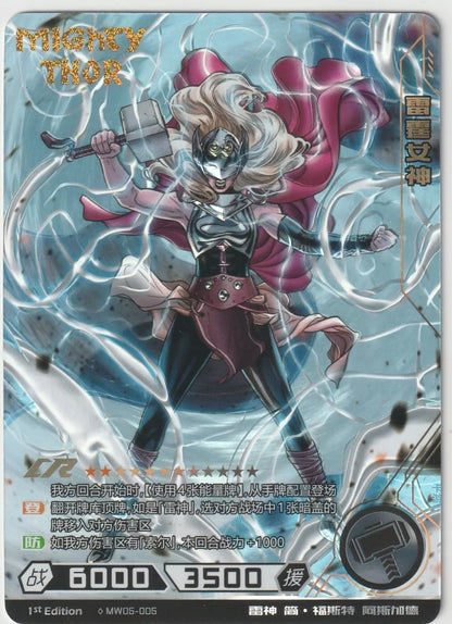 Marvel Kayou Wave 5 Case Rare Mighty Thor card front, depicting Jane Foster as Mighty Thor, holding Mjolnir amidst swirling lightning in a dynamic foil design.