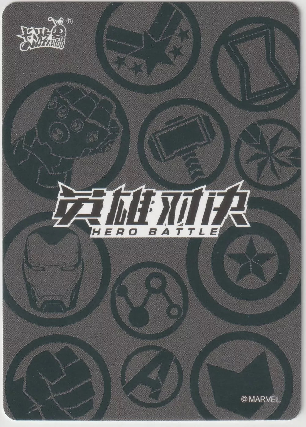 Marvel Kayou card back with Hero Battle logo, surrounded by symbols of Marvel heroes in a circular pattern.