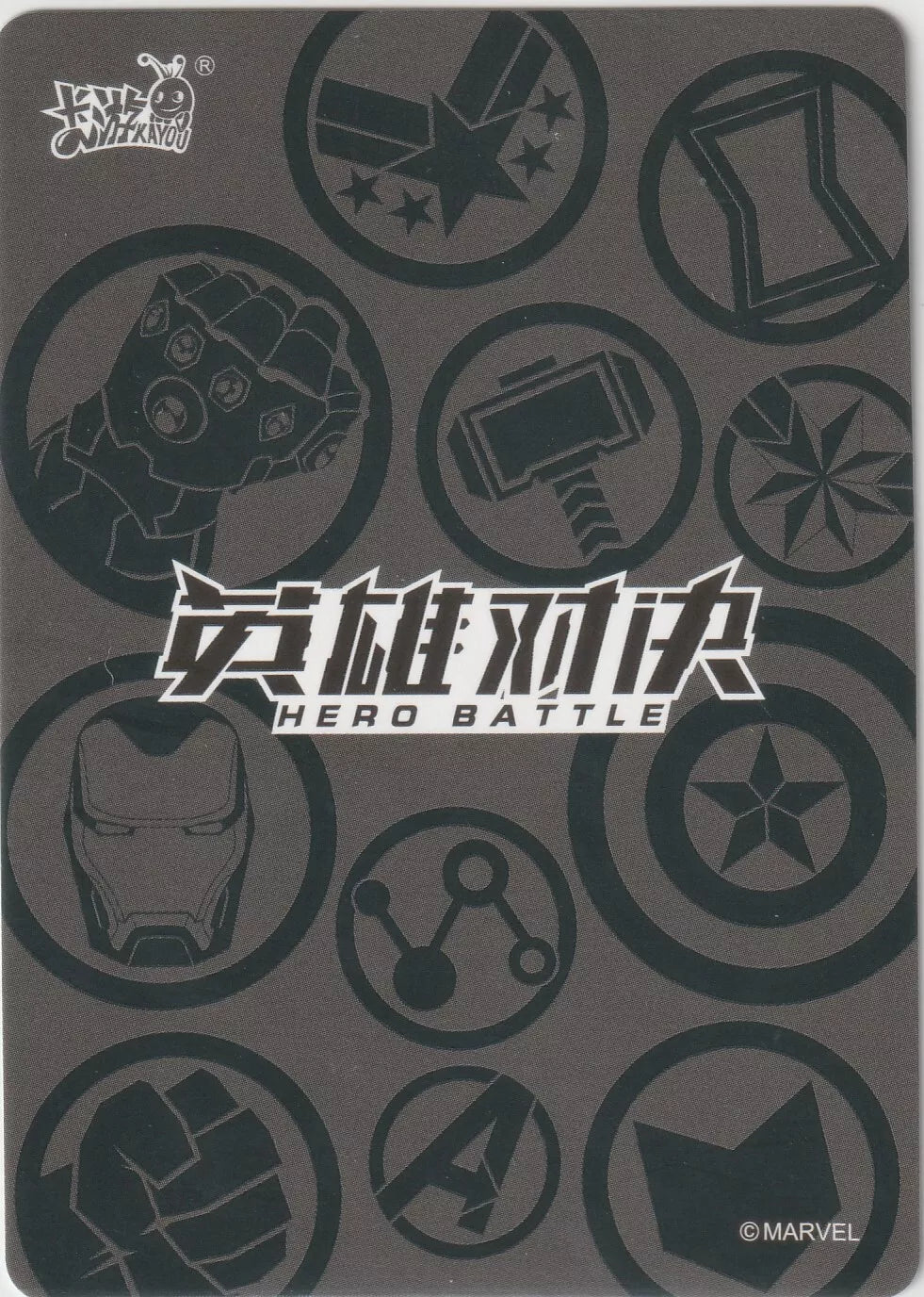 Marvel Kayou card back with the Hero Battle logo, showcasing Marvel hero symbols in a circular pattern.