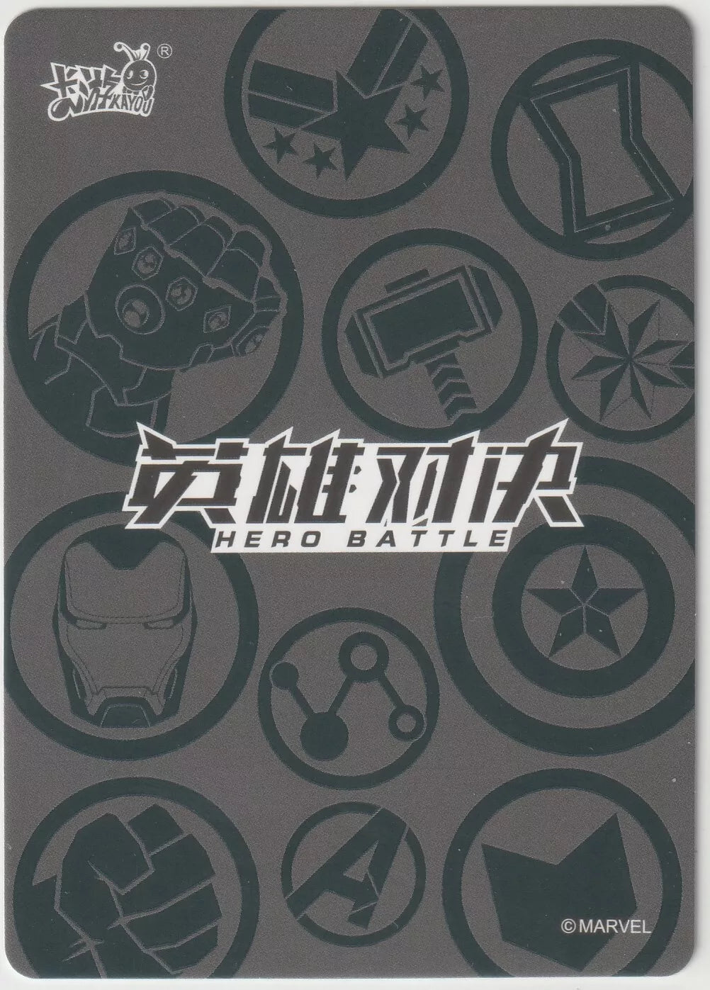 Marvel Kayou card back with the Hero Battle logo, surrounded by Marvel hero symbols in a minimalist, circular pattern