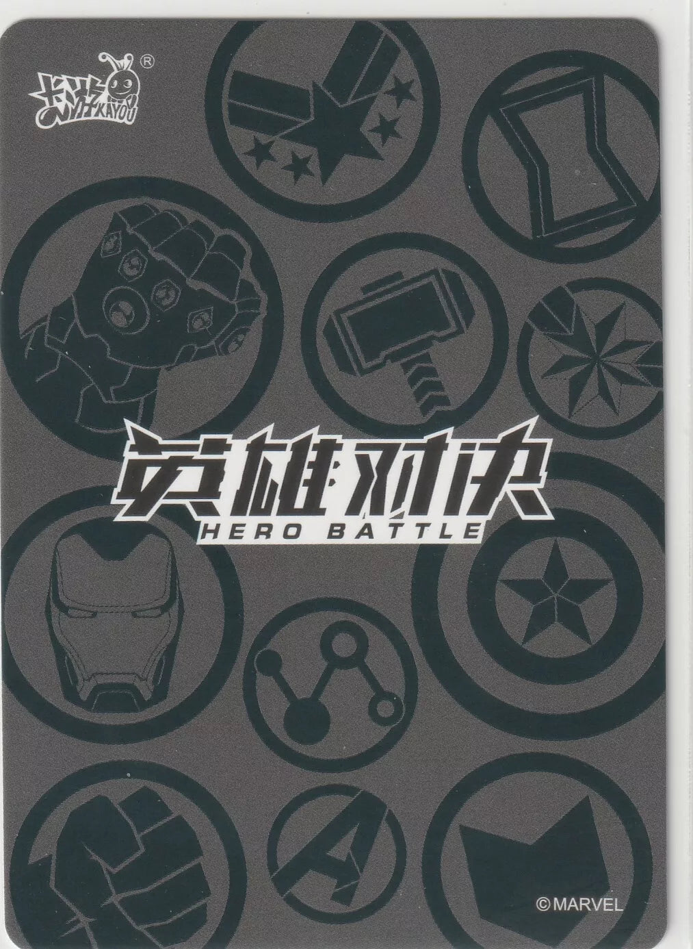 Marvel Kayou card back with the Hero Battle logo, surrounded by symbols of Marvel heroes in a circular arrangement.