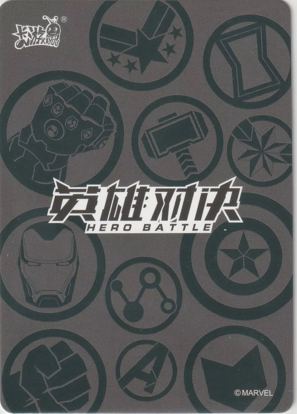 Marvel Kayou card back with the Hero Battle logo, surrounded by symbols of Marvel heroes in a sleek, circular pattern.