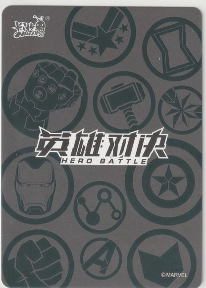 Marvel Kayou card back with the Hero Battle logo, surrounded by symbols of Marvel heroes in a sleek, circular pattern.