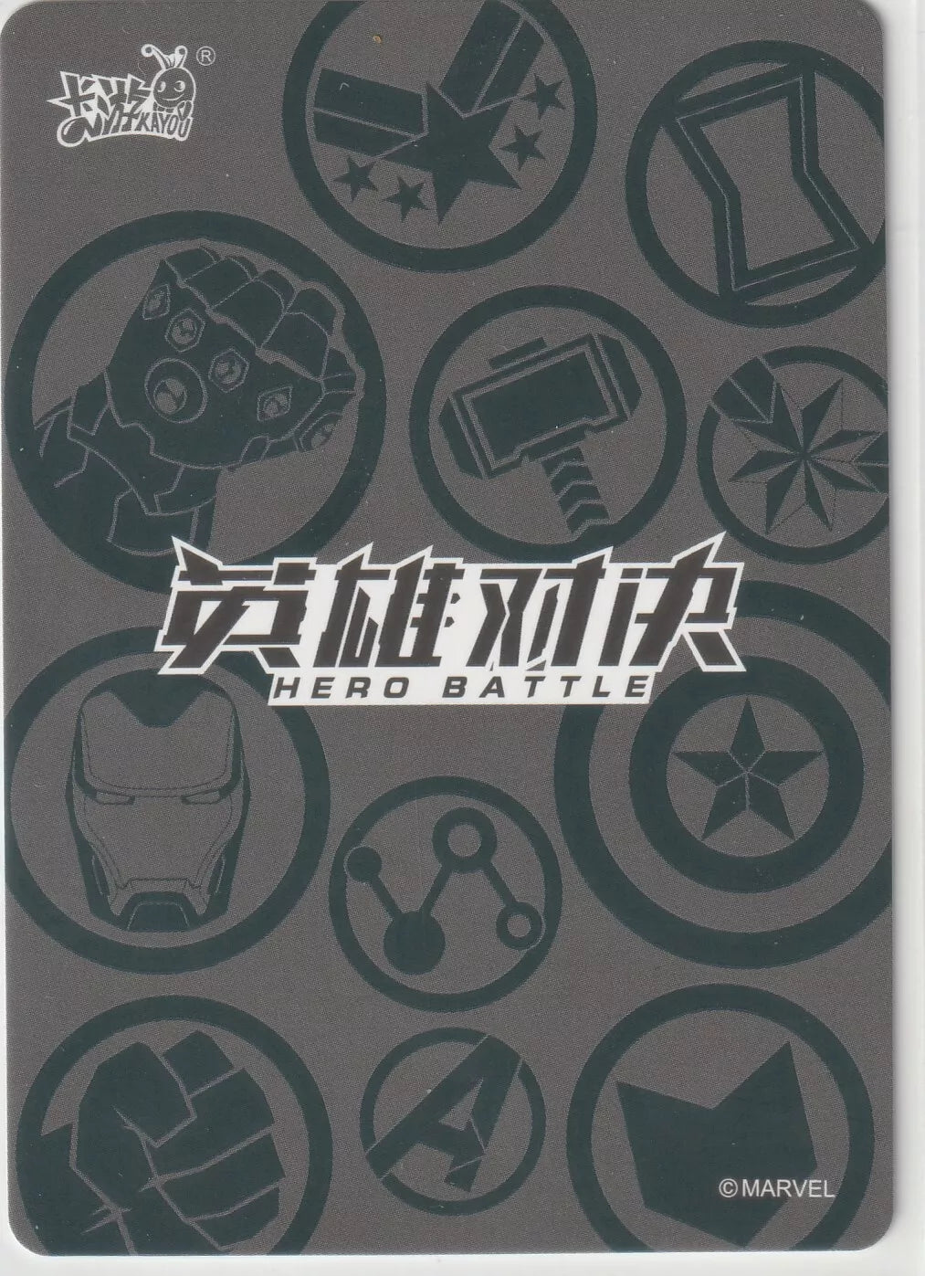 "Marvel Kayou card back with the Hero Battle logo, surrounded by Marvel hero symbols in a sleek circular arrangement."