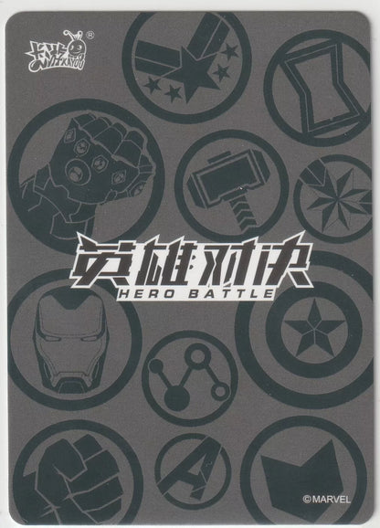 Marvel Kayou card back with the Hero Battle logo, surrounded by symbols of Marvel heroes in a sleek, circular pattern