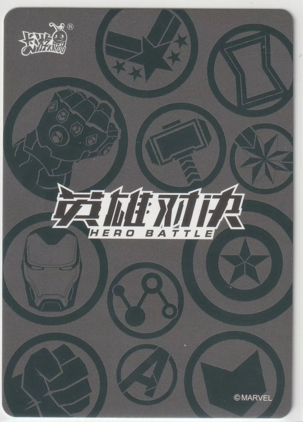 Marvel Kayou card back with the Hero Battle logo, encircled by iconic Marvel hero symbols in a sleek, circular pattern.