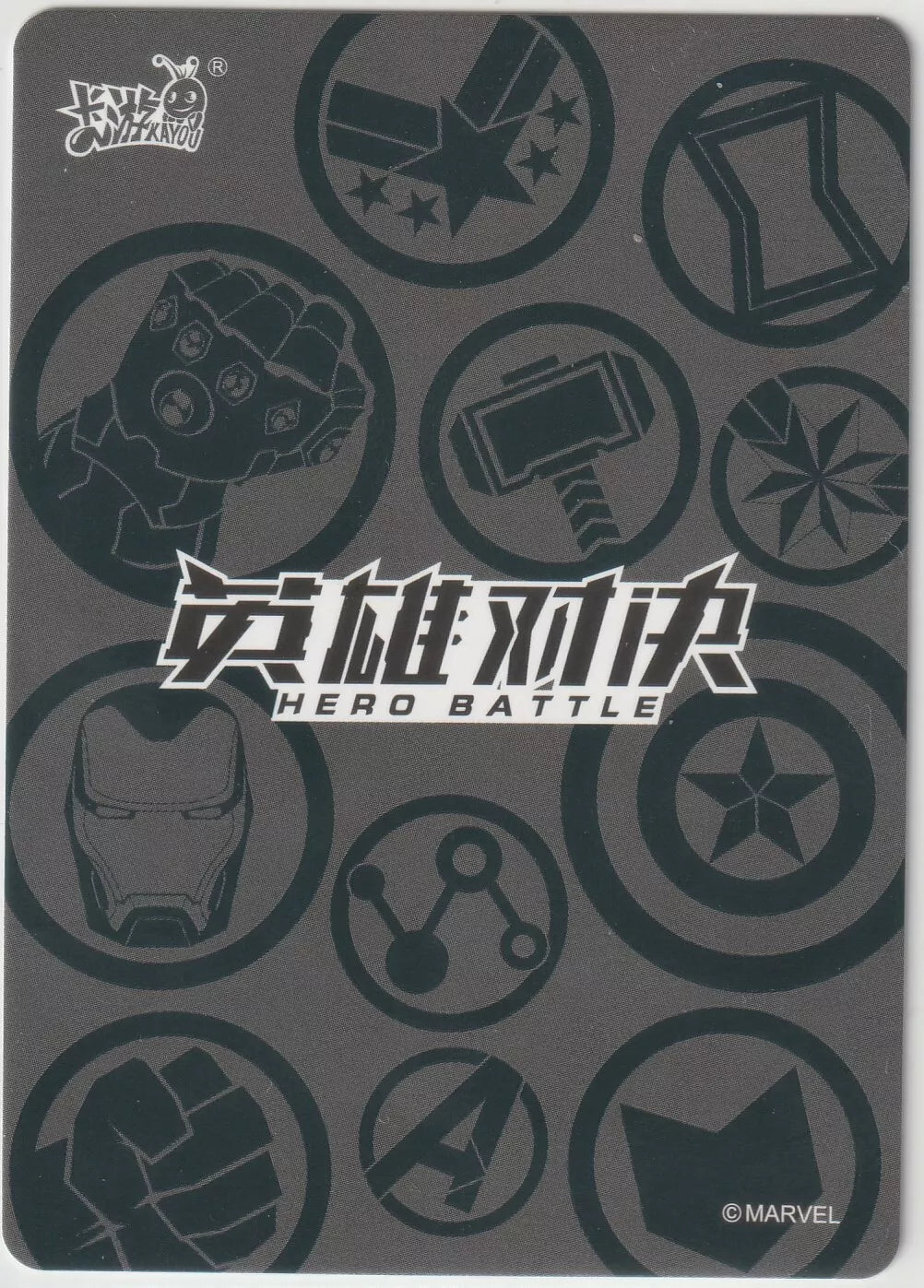 Marvel Kayou card back with the Hero Battle logo, surrounded by symbols of Marvel heroes in a sleek, circular pattern.