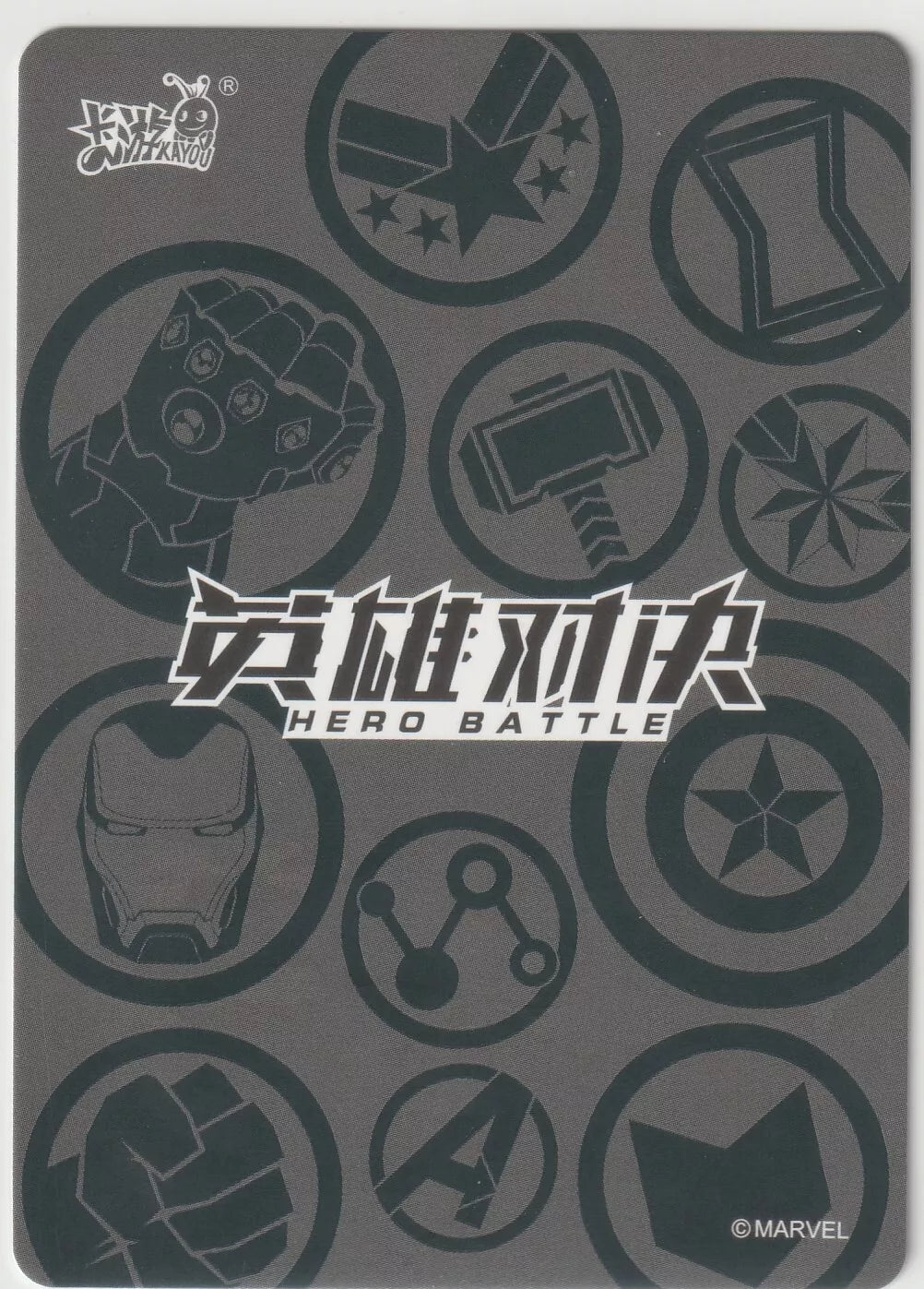 Marvel Kayou Hero Battle card back, grey with Marvel icons.