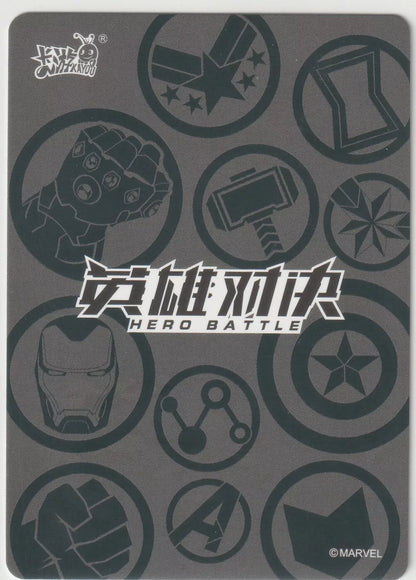 Marvel Kayou Hero Battle card back, grey with Marvel icons.