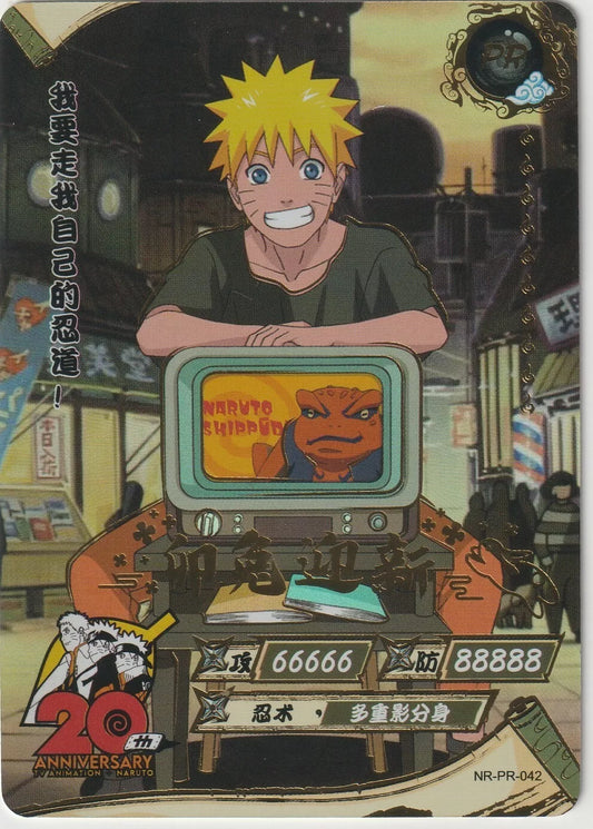 Naruto Kayou 20th Anniversary Promo Card NR-PR-042 Naruto Uzumaki Shippuden Rare