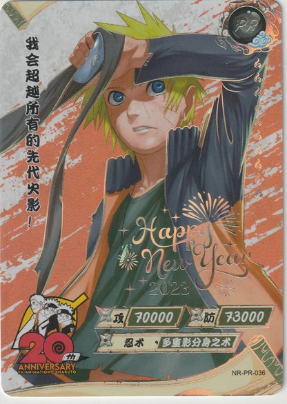 Naruto Kayou Happy New Year Promo Card NR-PR-036 Uzumaki Naruto Shippuden Rare 1