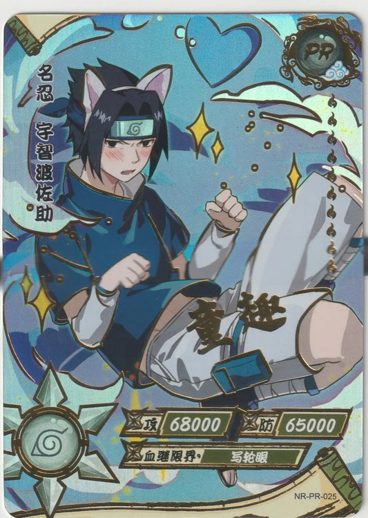 Naruto Kayou Promo Card NR-PR-025 Sasuke Uchiha as a Cat Shippuden Rare1