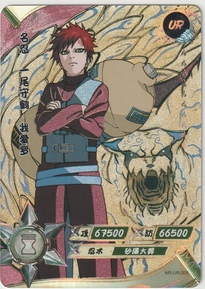 Naruto Kayou Tier 1 Wave 1 T1W1 Ultra Rare UR005 NR-UR-005 Gaara Shukaku