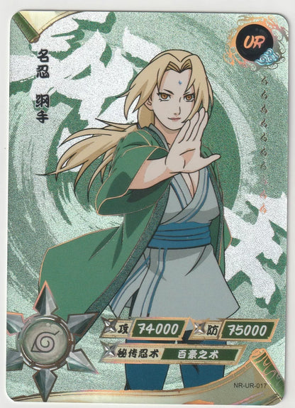 Naruto Kayou Tier 1 Wave 1 T1W1 Ultra Rare UR017 NR-UR-017 Tsunade Shippuden