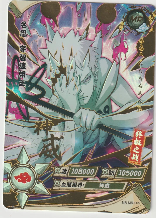 Naruto Kayou Tier 1 Wave 2 T1W2 NR-MR-005 Obito Uchiha Holo Foil Texture 3