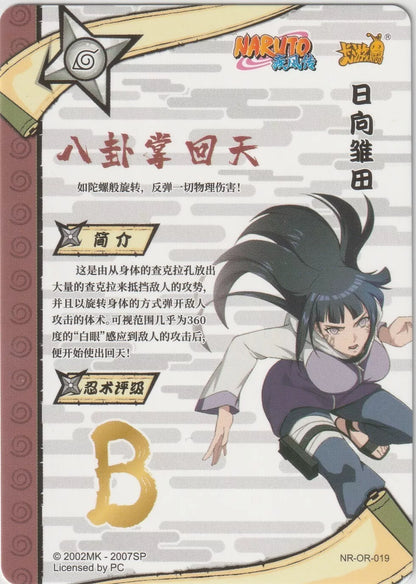 Naruto Kayou Tier 1 Wave 2 T1W2  Rare OR019 NR-OR-019 Hinata Hyuga Shippuden