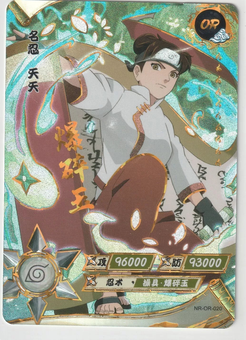 Naruto Kayou Tier 1 Wave 2 T1W2  Rare OR020 NR-OR-020 Tenten Shippuden