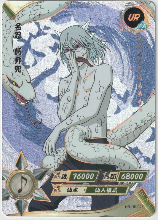 Naruto Kayou Tier 1 Wave 2 T1W2 Ultra Rare UR025 NR-UR-025 Kabuto Yakushi Sage Mode