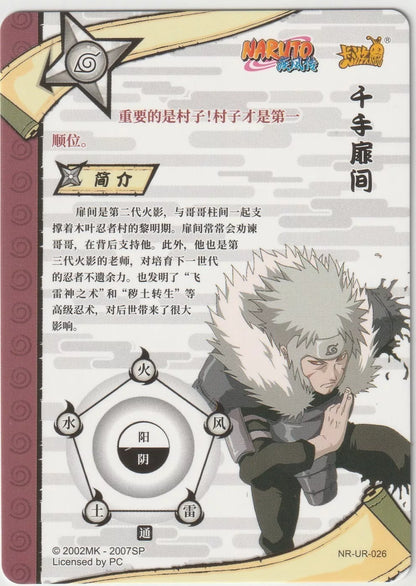 Naruto Kayou Tier 1 Wave 2 T1W2 Ultra Rare UR026 NR-UR-026 Tobimaru Senju