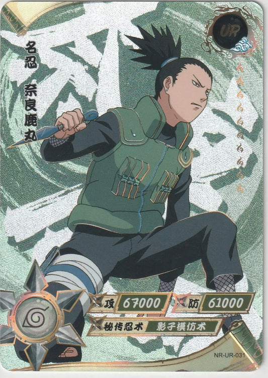 Naruto Kayou Tier 1 Wave 2 T1W2 Ultra Rare UR031 NR-UR-031 Shikamaru Nara