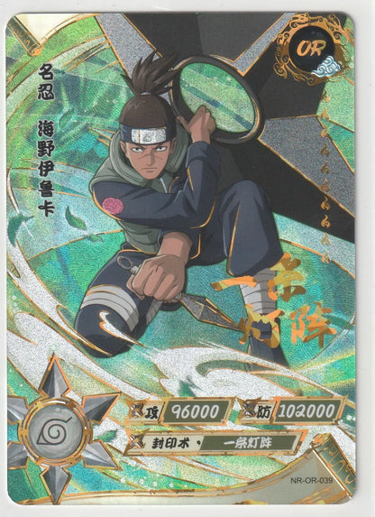 Naruto Kayou Tier 1 Wave 3 T1W3 Rare OR039 NR-OR-039 Iruka Sensei Umino Shippuden