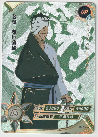 Naruto Kayou Tier 2 Wave 1 T2W1 Ultra Rare UR001 NR-UR-004 Danzo Shimura