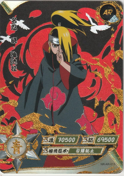 Naruto Kayou Tier 2 Wave 2 T2W2 NR-AR-013 Deidara Akatsuki Gold Foil Textured 1