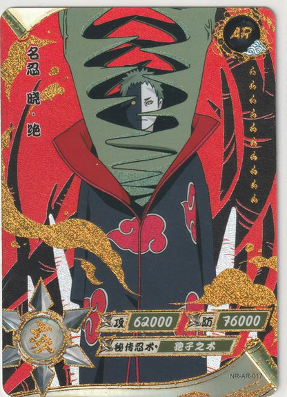 Naruto Kayou Tier 2 Wave 2 T2W2 NR-AR-017 Zetsu Akatsuki Gold Foil Textured 1