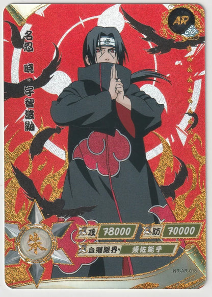 Naruto Kayou Tier 2 Wave 2 T2W2 NR-AR-018 Itachi Uchiha Akatsuki Gold Foil 1